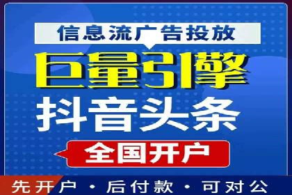 360信息流广告投放策略案例分析