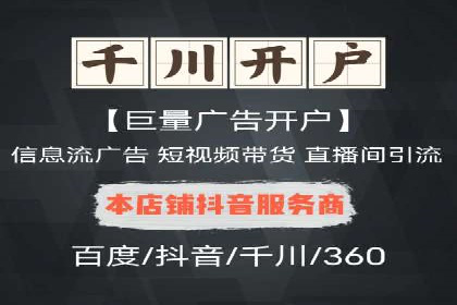 热门信息流广告推广案例盘点