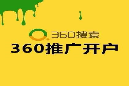百度推广助力企业品牌建设案例