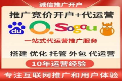 百度竞价排名优化技巧与成功案例分享